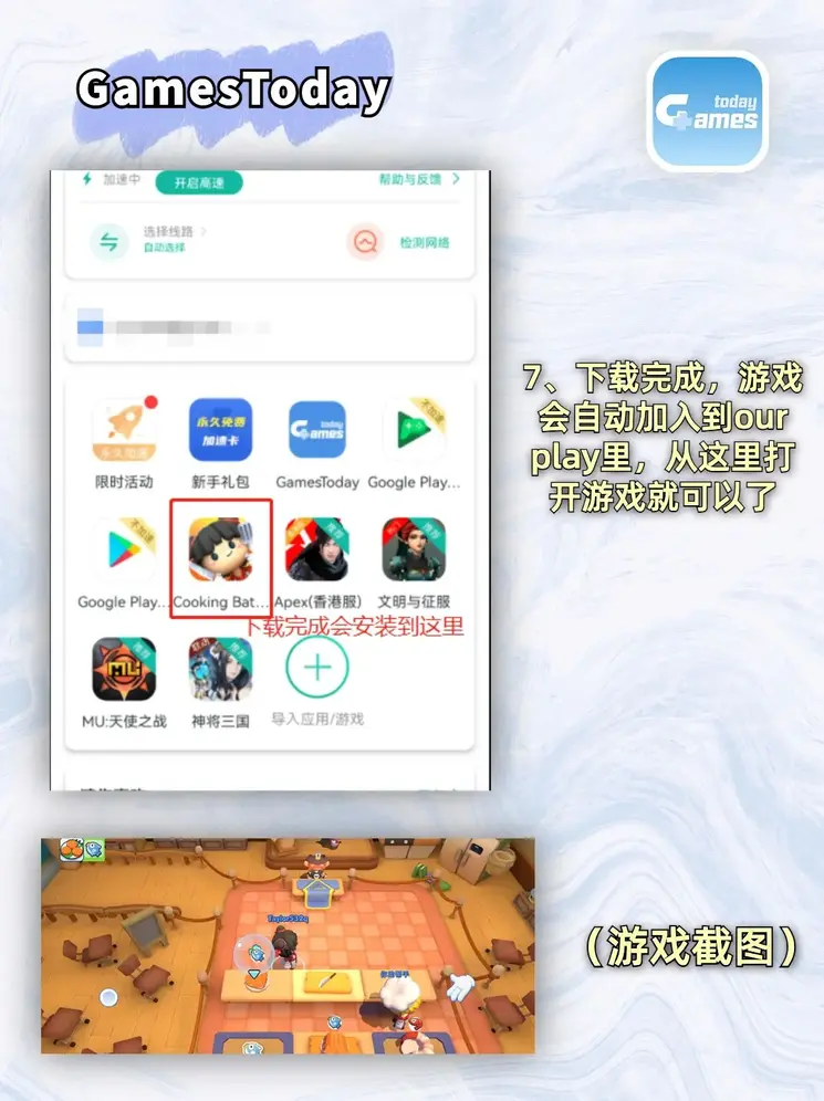 半岛·bob官方网站app下载截图3
